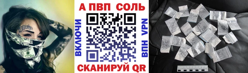 Альфа ПВП крисы CK  сайты даркнета формула  Зеленодольск  где купить наркоту 