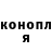 ГЕРОИН Heroin KoranSky
