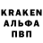 Alpha PVP СК kmoney Johnson