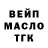 ГАШ хэш Mr. BigBoss