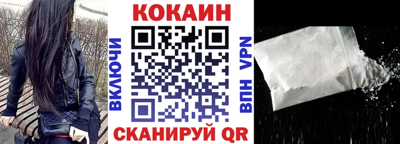 КОКАИН 97%  где купить наркотик  Зеленодольск 