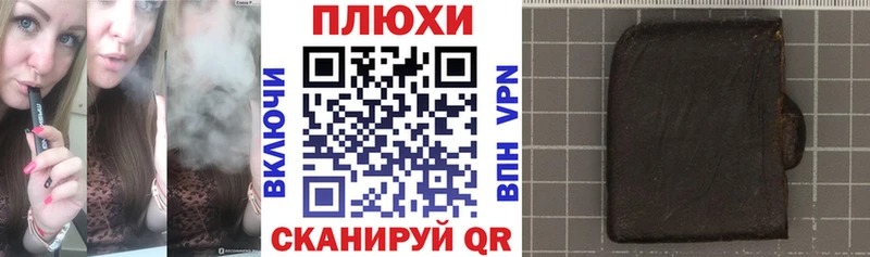 ГАШИШ Изолятор  где купить   Зеленодольск 