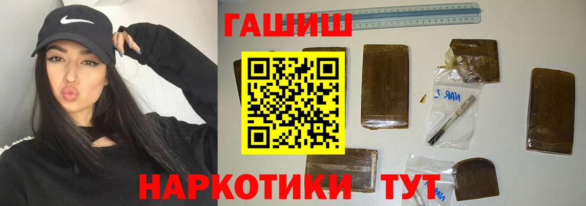 ГАШ AMNESIA HAZE Зеленодольск