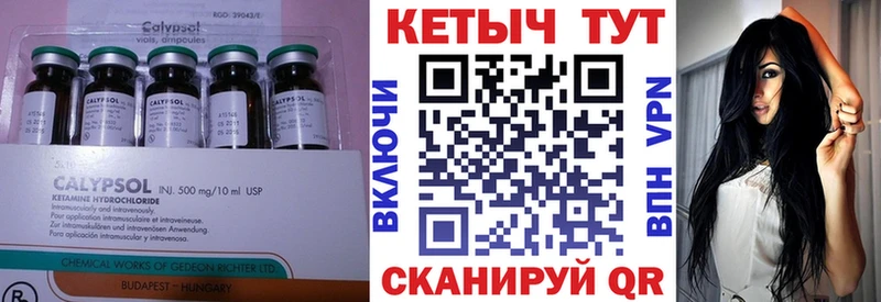 КЕТАМИН VHQ  где найти наркотики  Зеленодольск 
