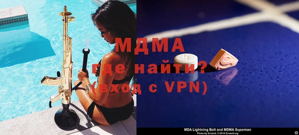 MDMA Ельня