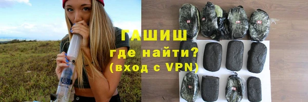 mdma Заволжск