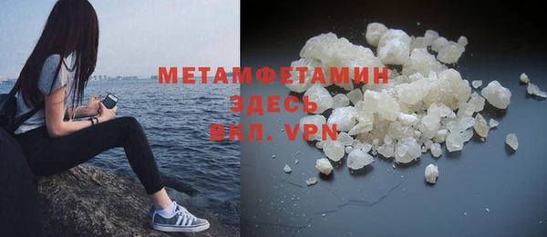 mdma Заволжск