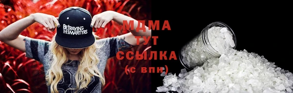 MDMA Ельня