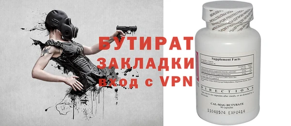 метамфетамин Заводоуковск