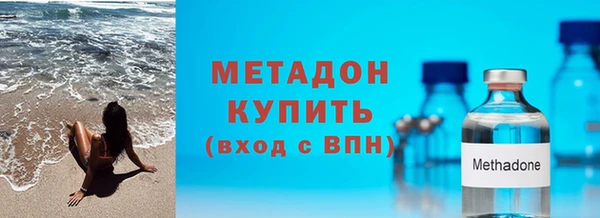 эйфоретик Заволжье