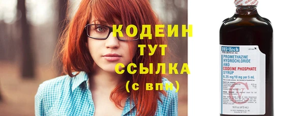 mdma Заволжск