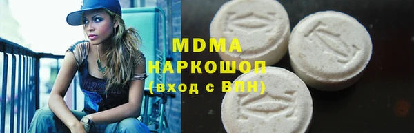 mdma Заволжск