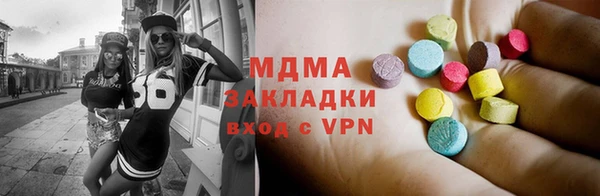 метамфетамин Заводоуковск