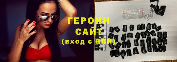 каннабис Болотное