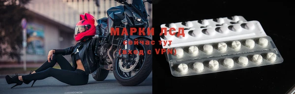 метамфетамин Заводоуковск