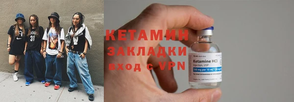 гашишное масло Болхов