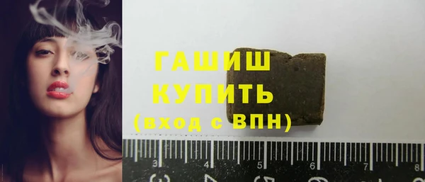 метамфетамин Заводоуковск