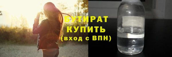 эйфоретик Заволжье