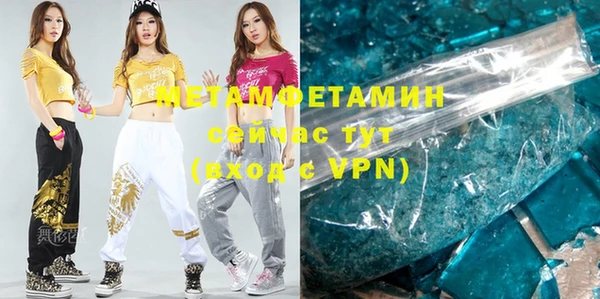 mdma Заволжск