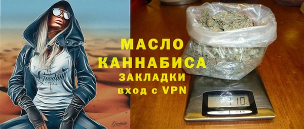 mdma Заволжск