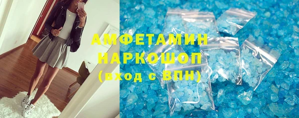 ешки Елизово