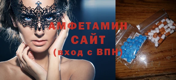 mdma Заволжск
