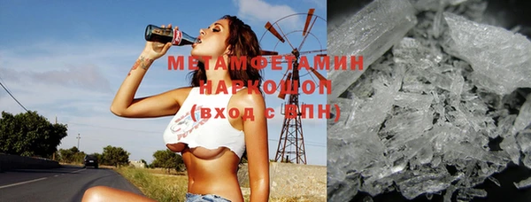 эйфоретик Заволжье