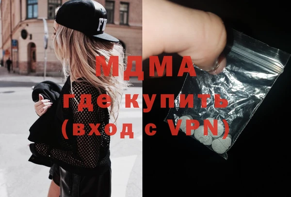 эйфоретик Заволжье