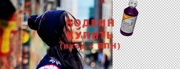 mdma Заволжск