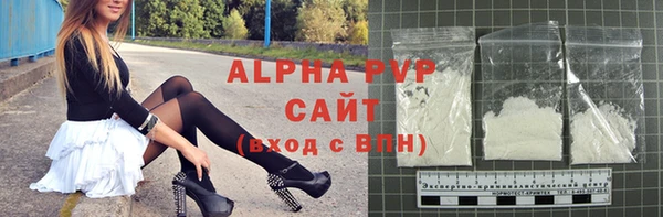 каннабис Болотное