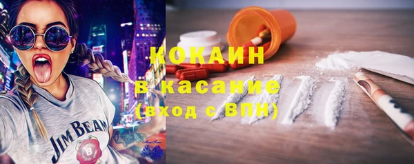 эйфоретик Заволжье