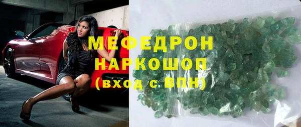 эйфоретик Заволжье
