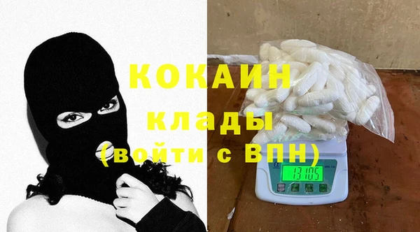 mdma Заволжск