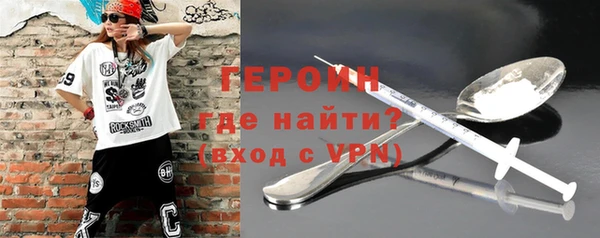 метамфетамин Заводоуковск
