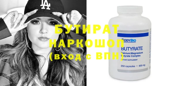 MDMA Ельня