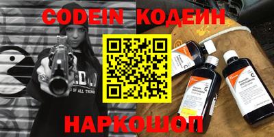 стафф Малгобек