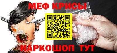 мдма Мариинск