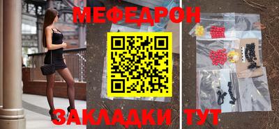 стафф Малгобек