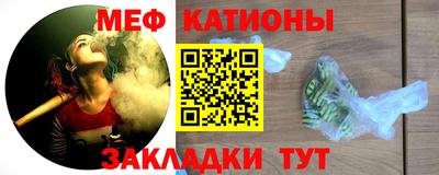 стафф Малгобек