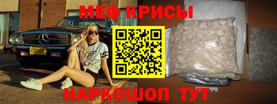 мдма Мариинск