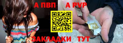 мдма Мариинск