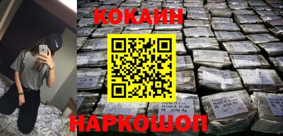 стафф Малгобек