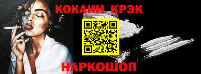 мдма Мариинск