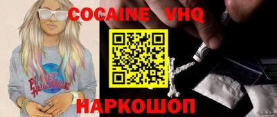 стафф Малгобек