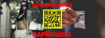 меф Малоярославец
