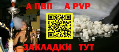 меф Малоярославец