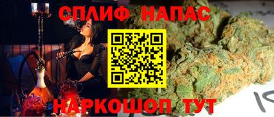 меф Малоярославец