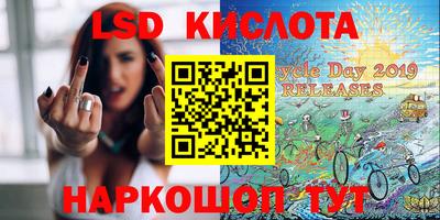 мдма Мариинск