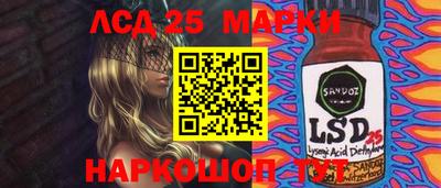 мдма Мариинск