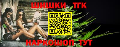 мдма Мариинск
